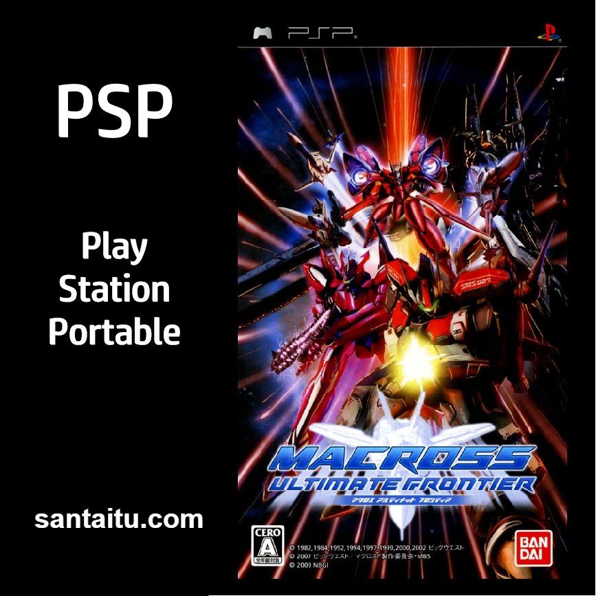 超时空要塞：终极边界