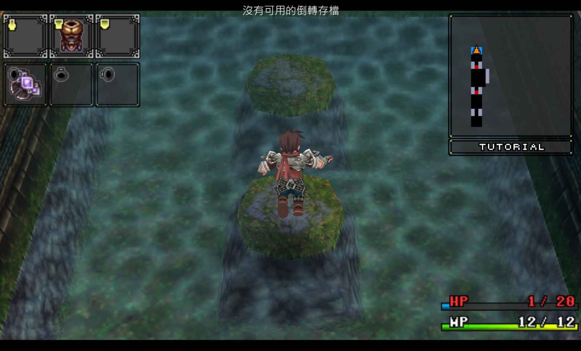 撼天神塔：黑暗回归PSP游戏截图第9张