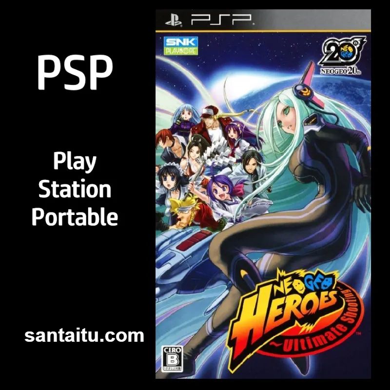 NeoGeo英雄：终极射击