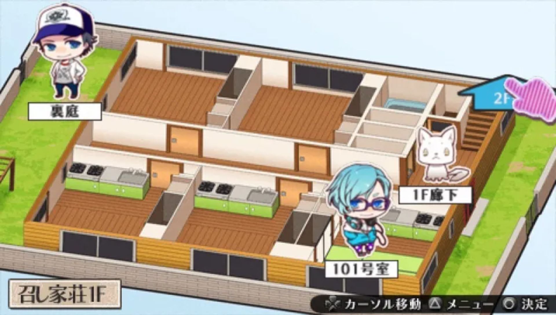 一起吃饭吧：携带版PSP游戏截图第9张