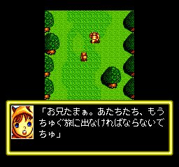 光明八勇士SFC游戏截图第10张