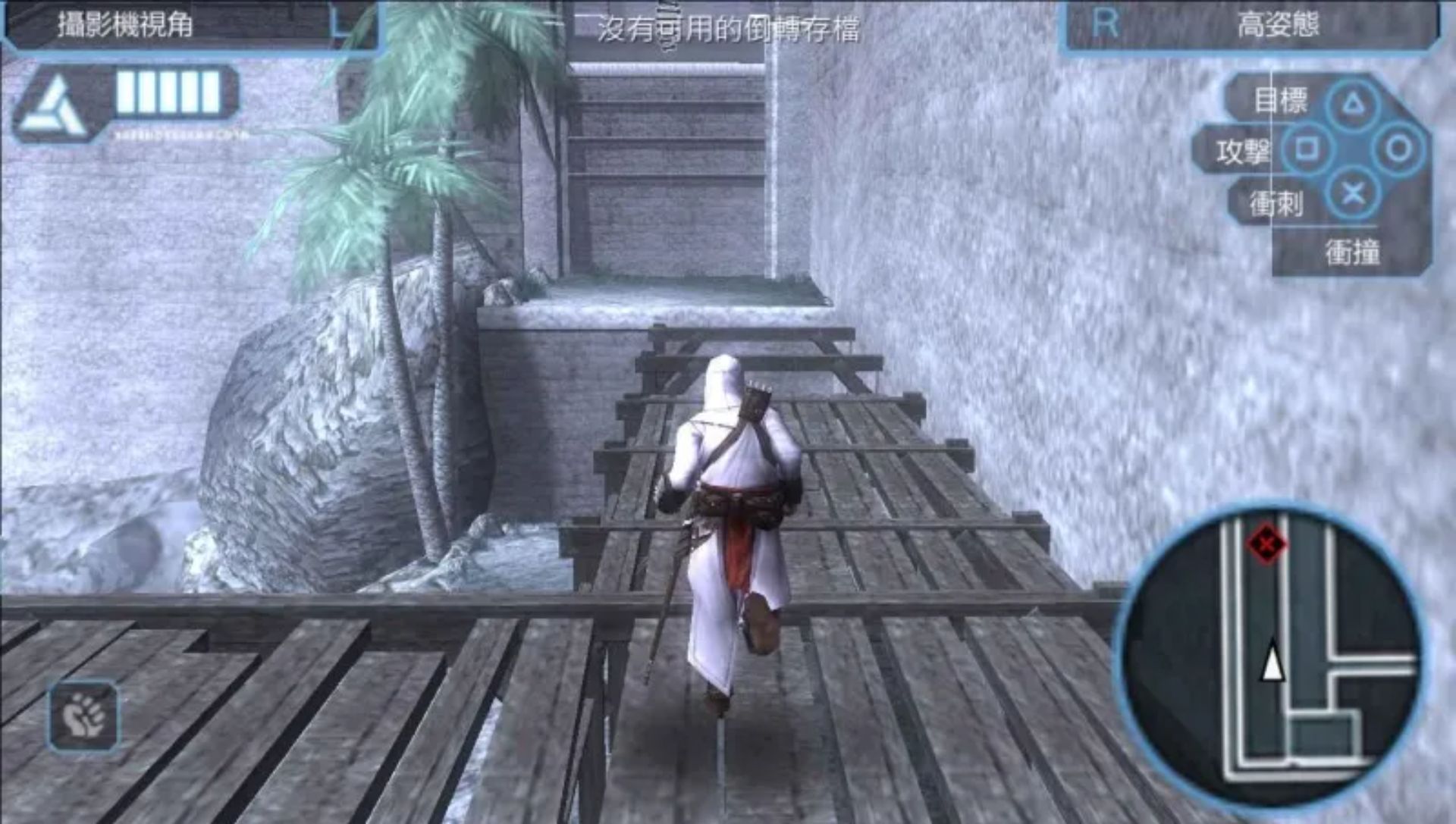 刺客信条：血缘PSP游戏截图第14张