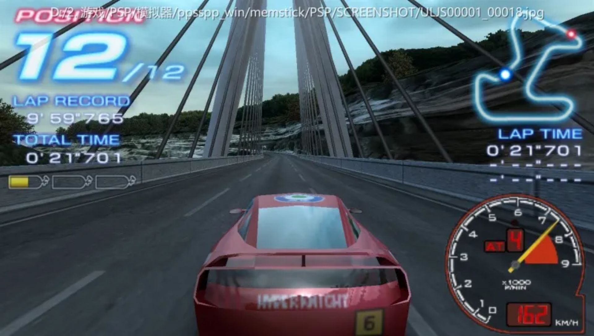 山脊赛车1PSP游戏截图第9张