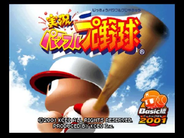 实况力量棒球基本版2001N64游戏截图第1张
