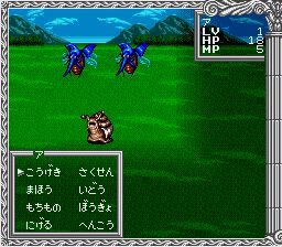 斗人魔境传3／海格力斯的荣光3：众神的沉默SFC游戏截图第16张