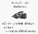 顽皮狗／恶狗游世界／恶狗环游世界GB游戏截图第6张