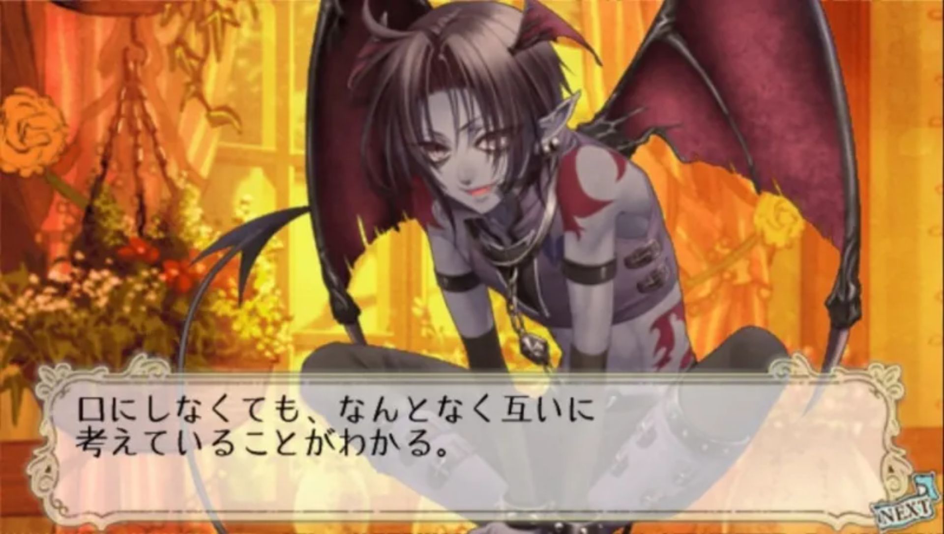 雪界领域PSP游戏截图第5张