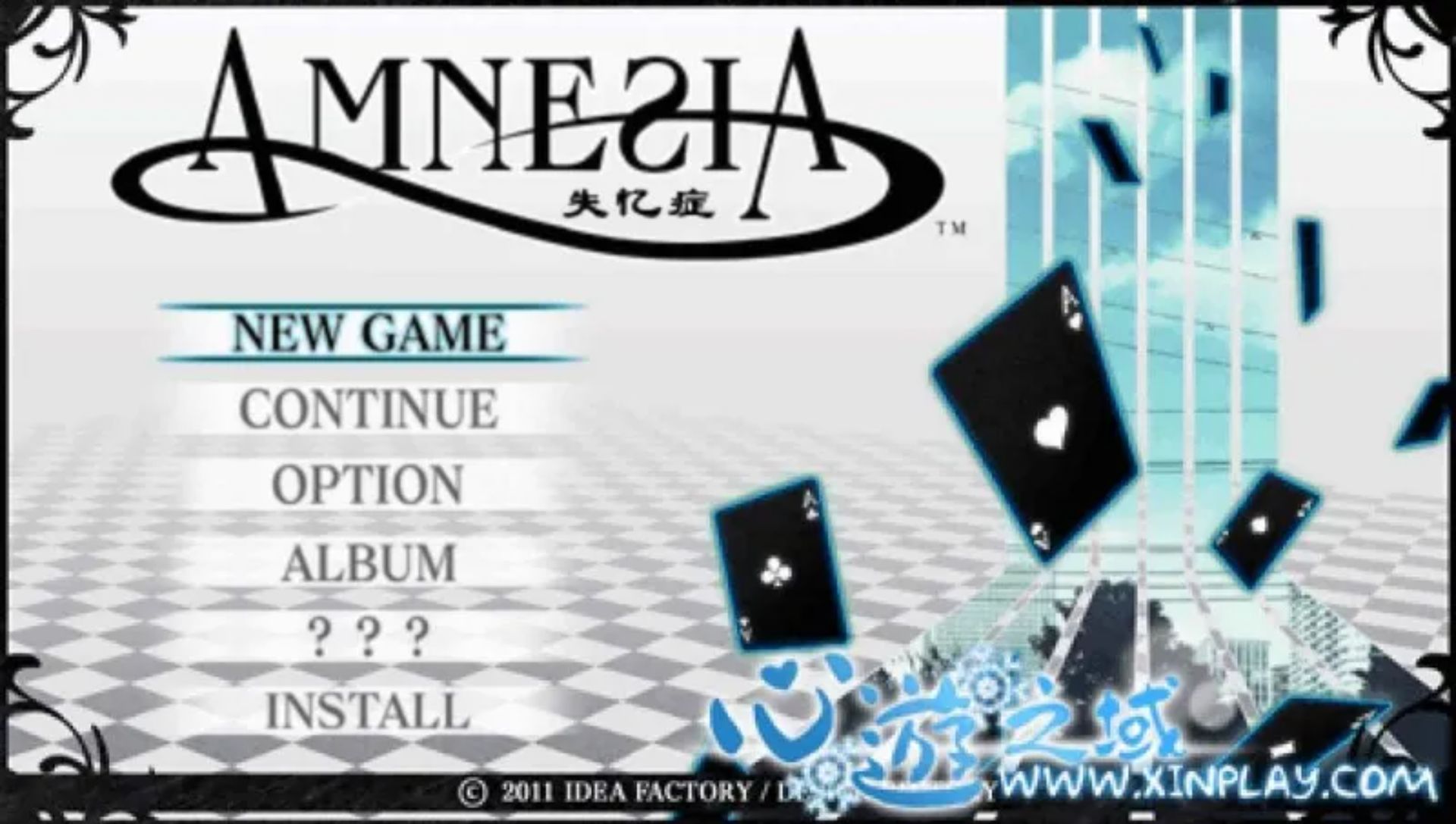 失忆症PSP游戏截图第2张