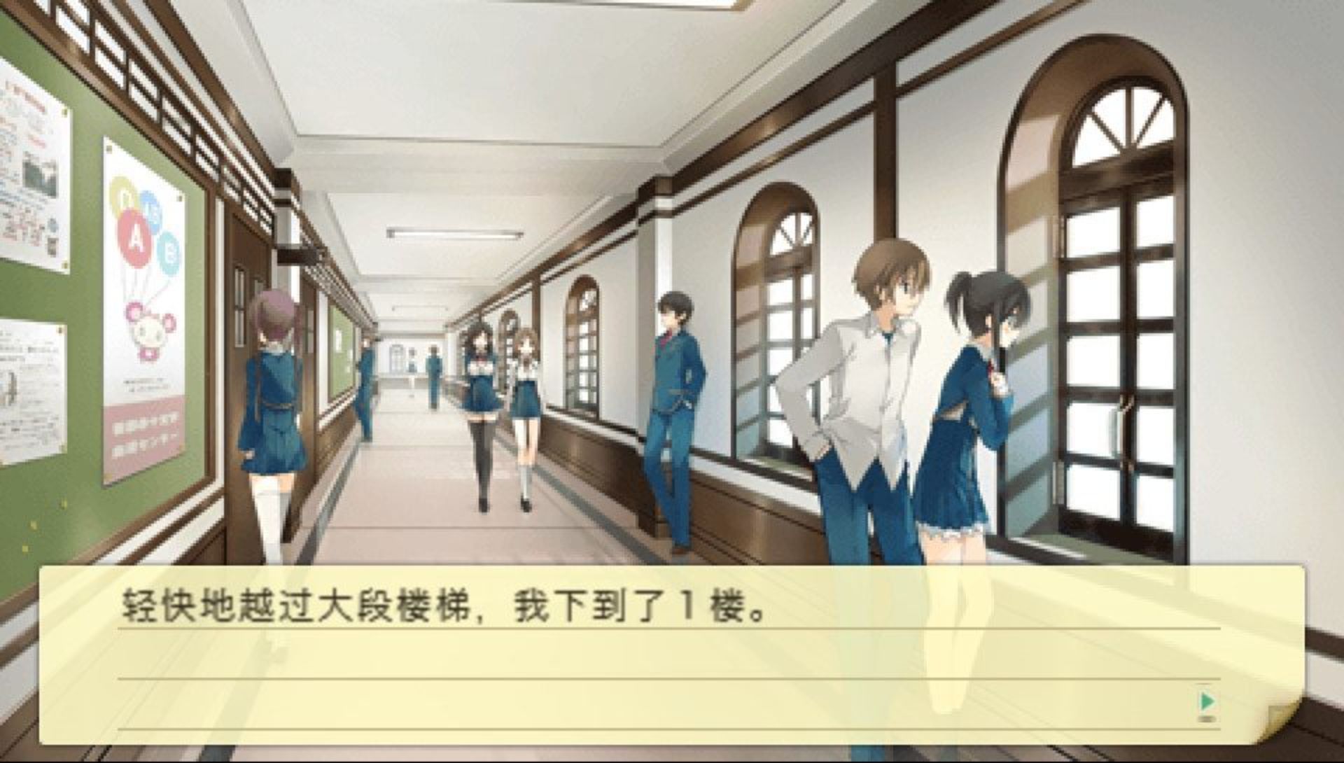 恋爱与选举与巧克力：携带版PSP游戏截图第16张