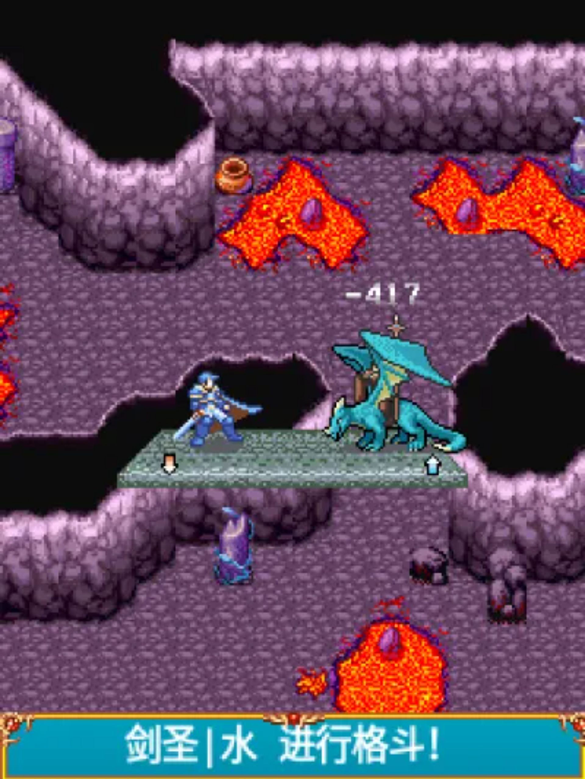 梦幻骑士团Java游戏截图第13张