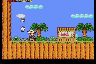 马吉卡努大冒险MD游戏截图第4张