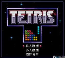 俄罗斯方块(Modretro Tetris)GBC游戏截图第1张