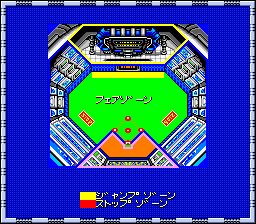 超级棒球2020SFC游戏截图第5张