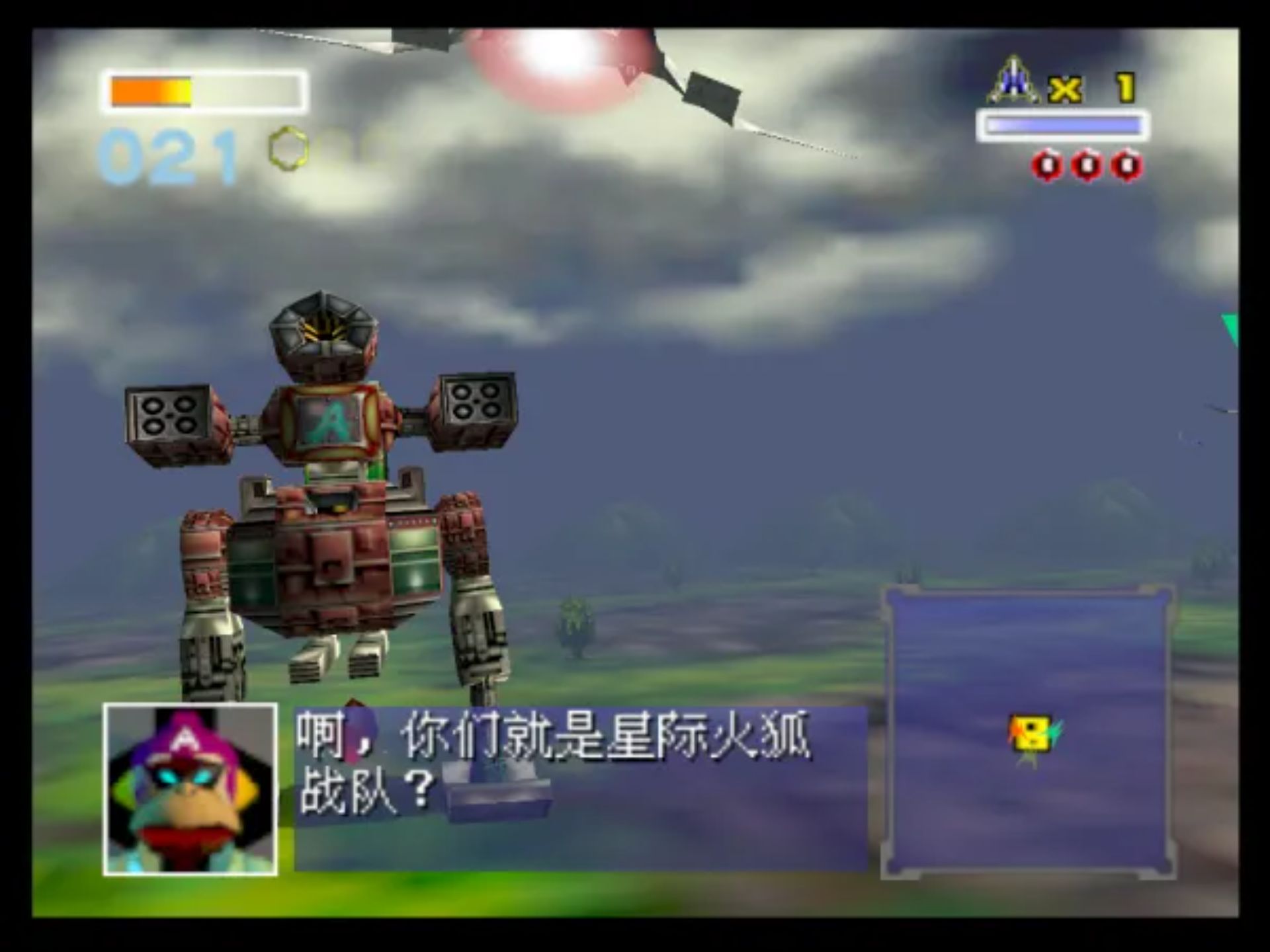 星际火狐64N64游戏截图第20张