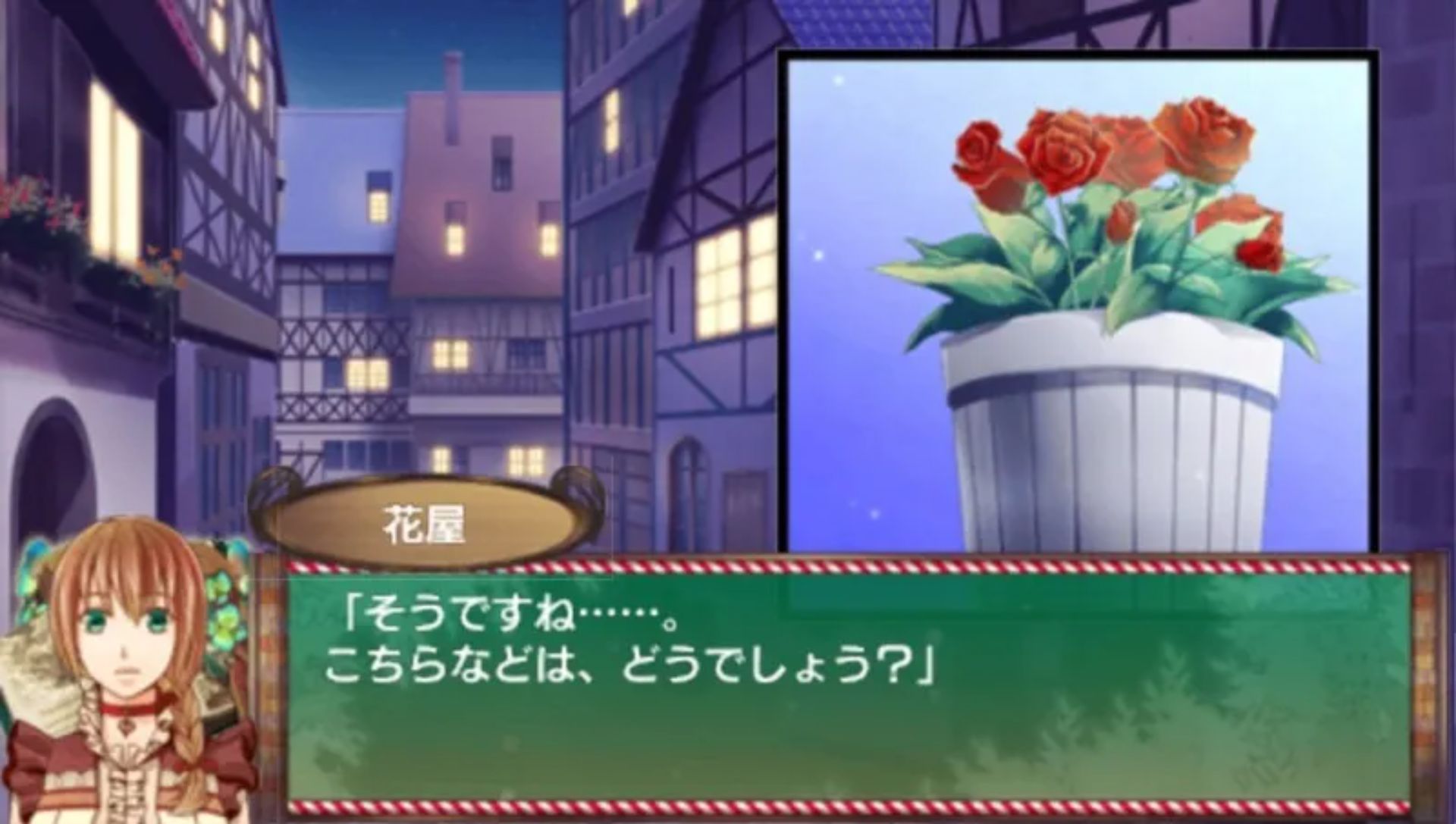 格林童话：赏金猎人PSP游戏截图第11张