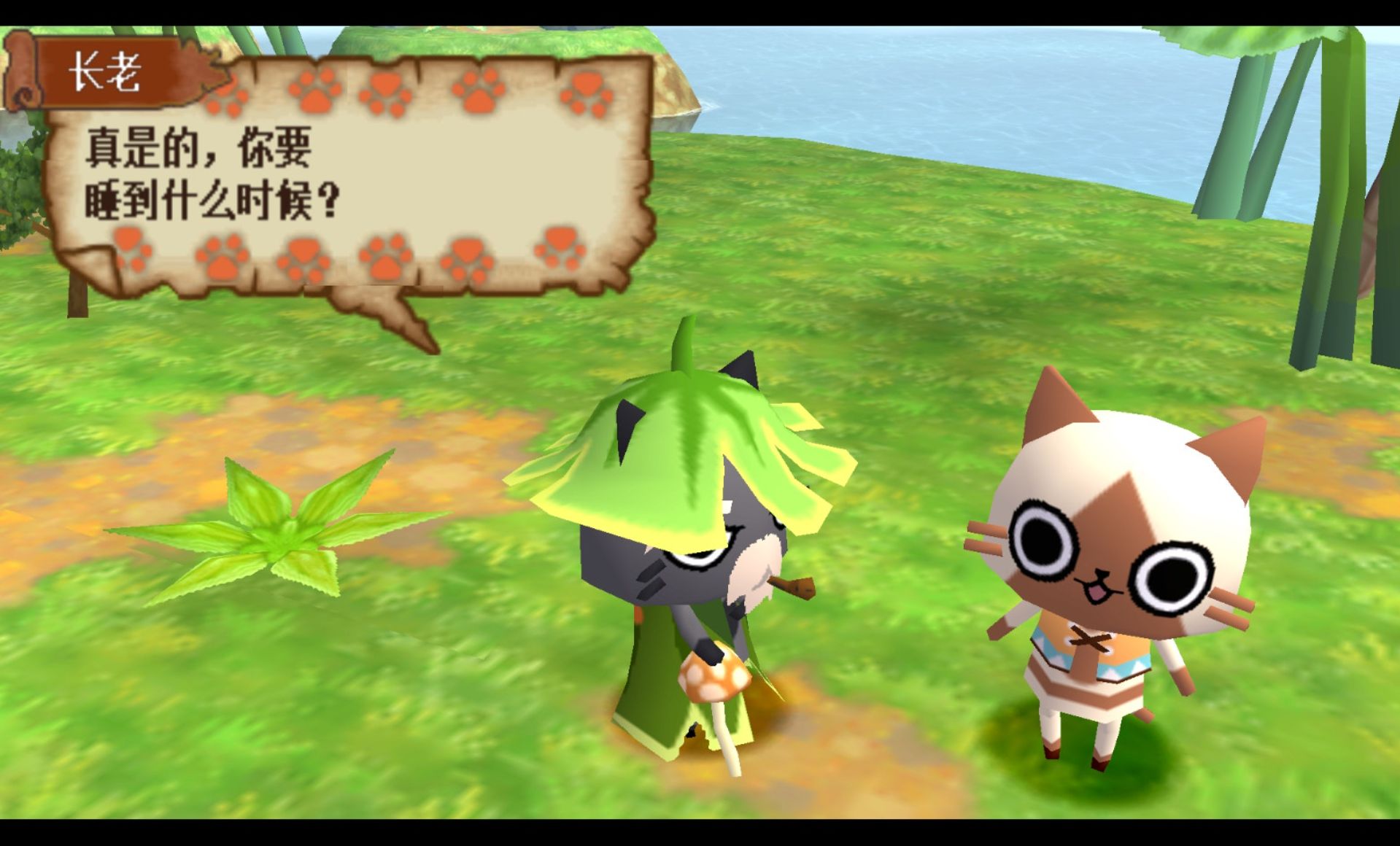 怪物猎人日记：暖洋洋的猫猫村PSP游戏截图第3张