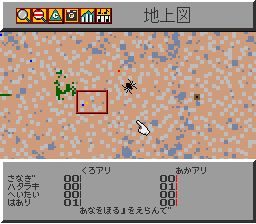 模拟蚂蚁SFC游戏截图第11张