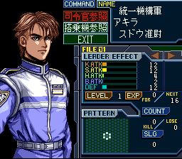 太空模拟战2SFC游戏截图第22张