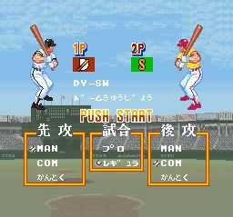 超能力棒球2SFC游戏截图第5张