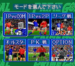 J联盟足球得分王2SFC游戏截图第4张