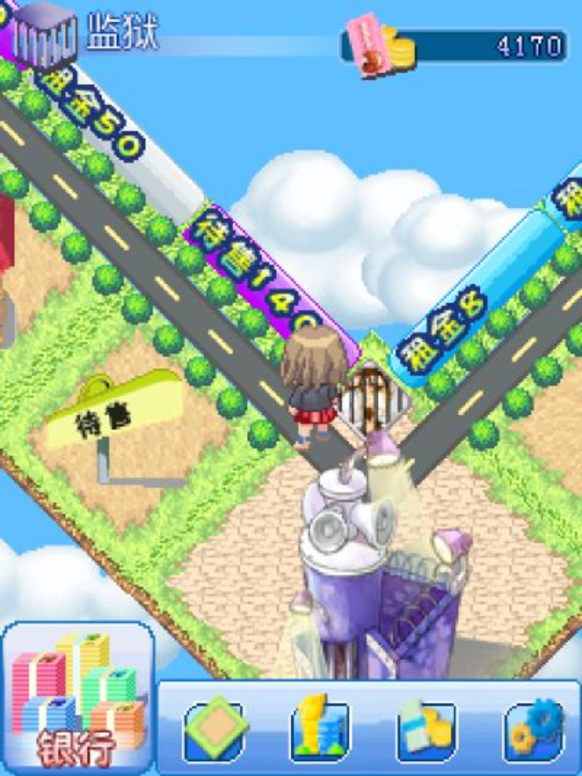 超级梦幻大富翁2Java游戏截图第11张