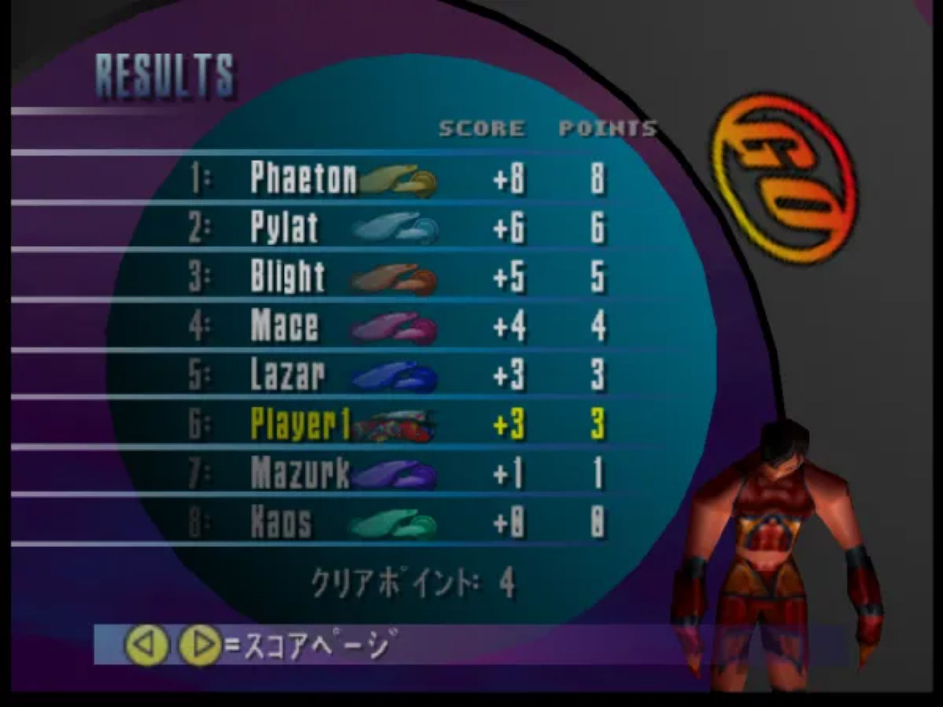 极限摩托车G:XG2N64游戏截图第18张