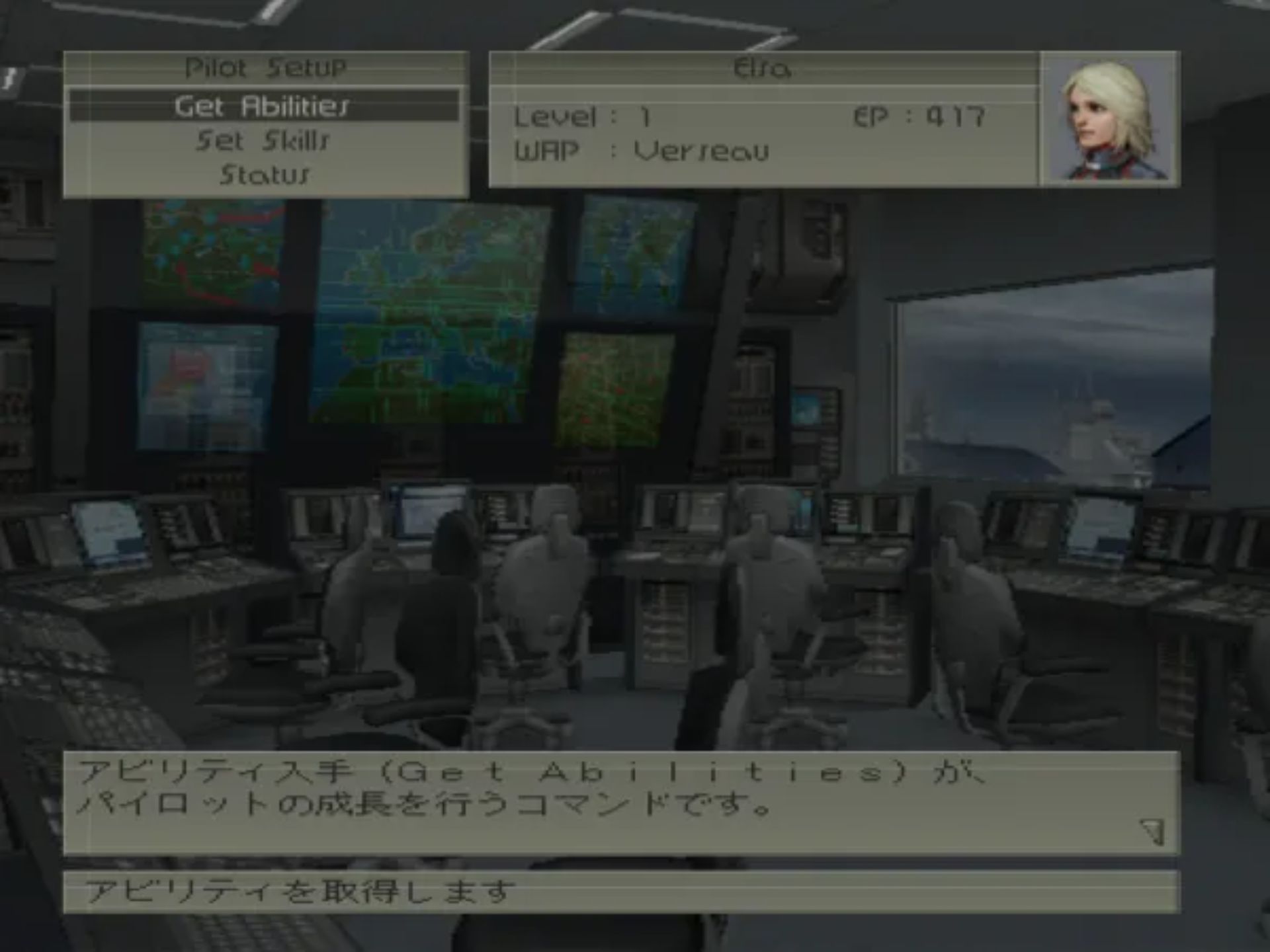 前线任务4PS2游戏截图第9张