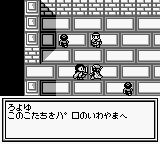 女神转生外传：最后的圣经1GB游戏截图第12张