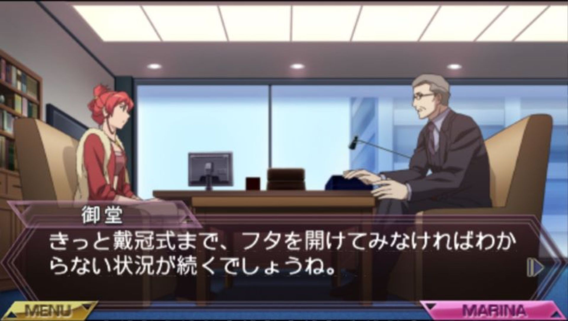 夜行侦探：重制版PSP游戏截图第8张