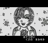 恐龙饲养1GB游戏截图第6张