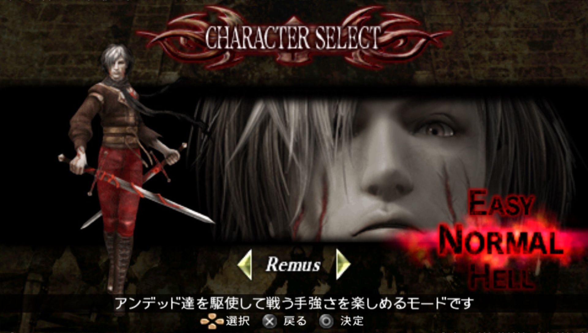 不死骑士PSP游戏截图第3张