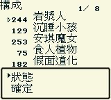 游戏王：初代／游戏王：怪兽之决斗GB游戏截图第7张