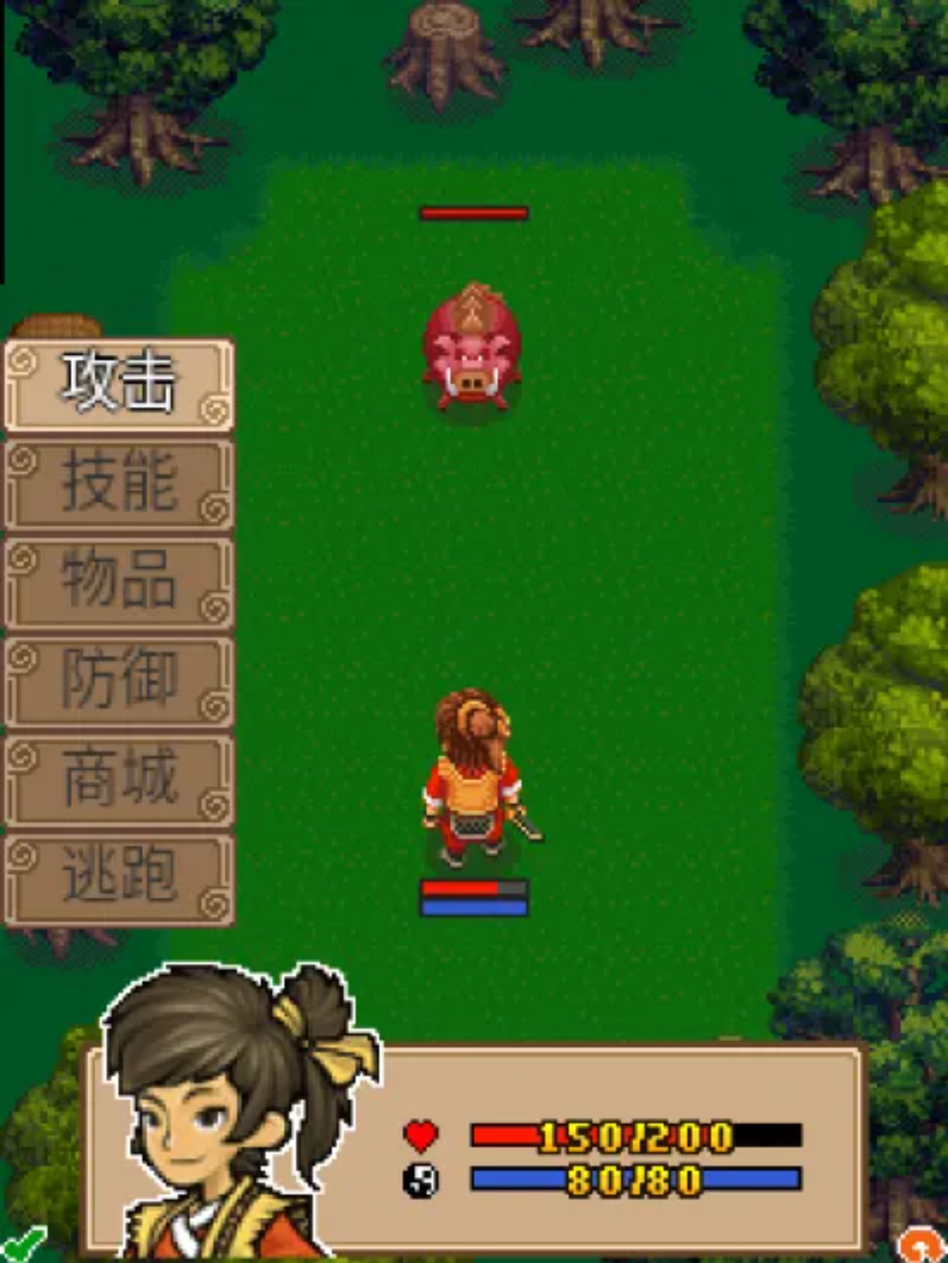 快乐家族：笑傲武林Java游戏截图第8张