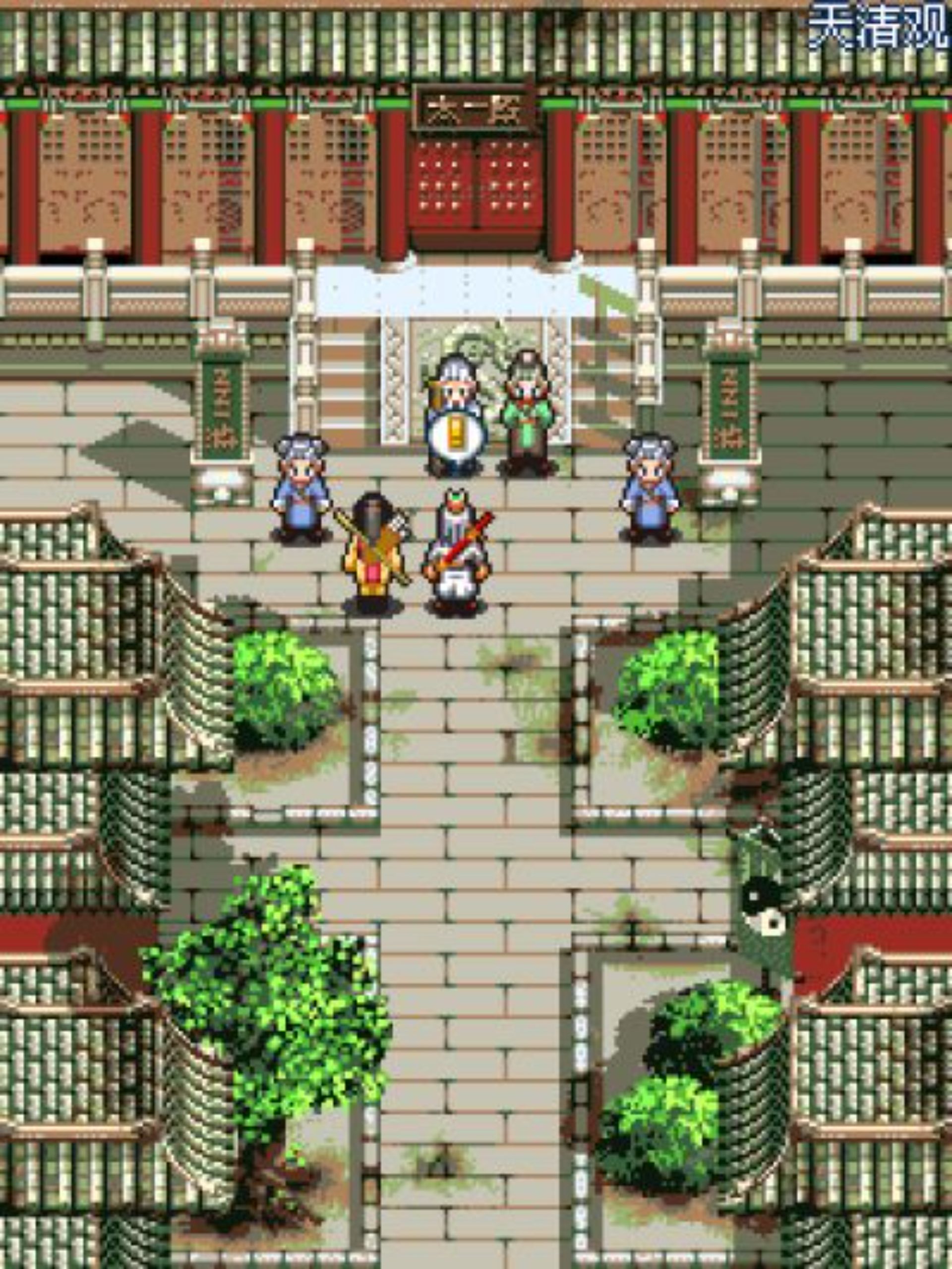 天魂殇Java游戏截图第4张