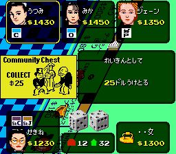 大富翁：垄断SFC游戏截图第20张