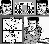 灌篮高手1GB游戏截图第8张