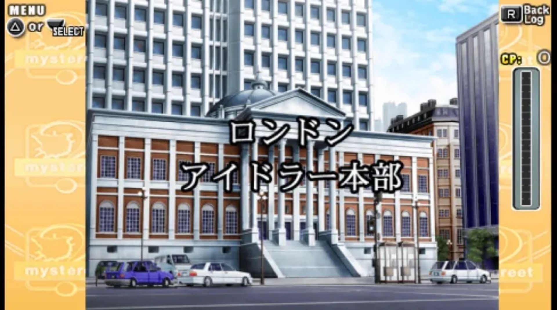 神秘事件：80神薰的挑战（携带版）PSP游戏截图第14张