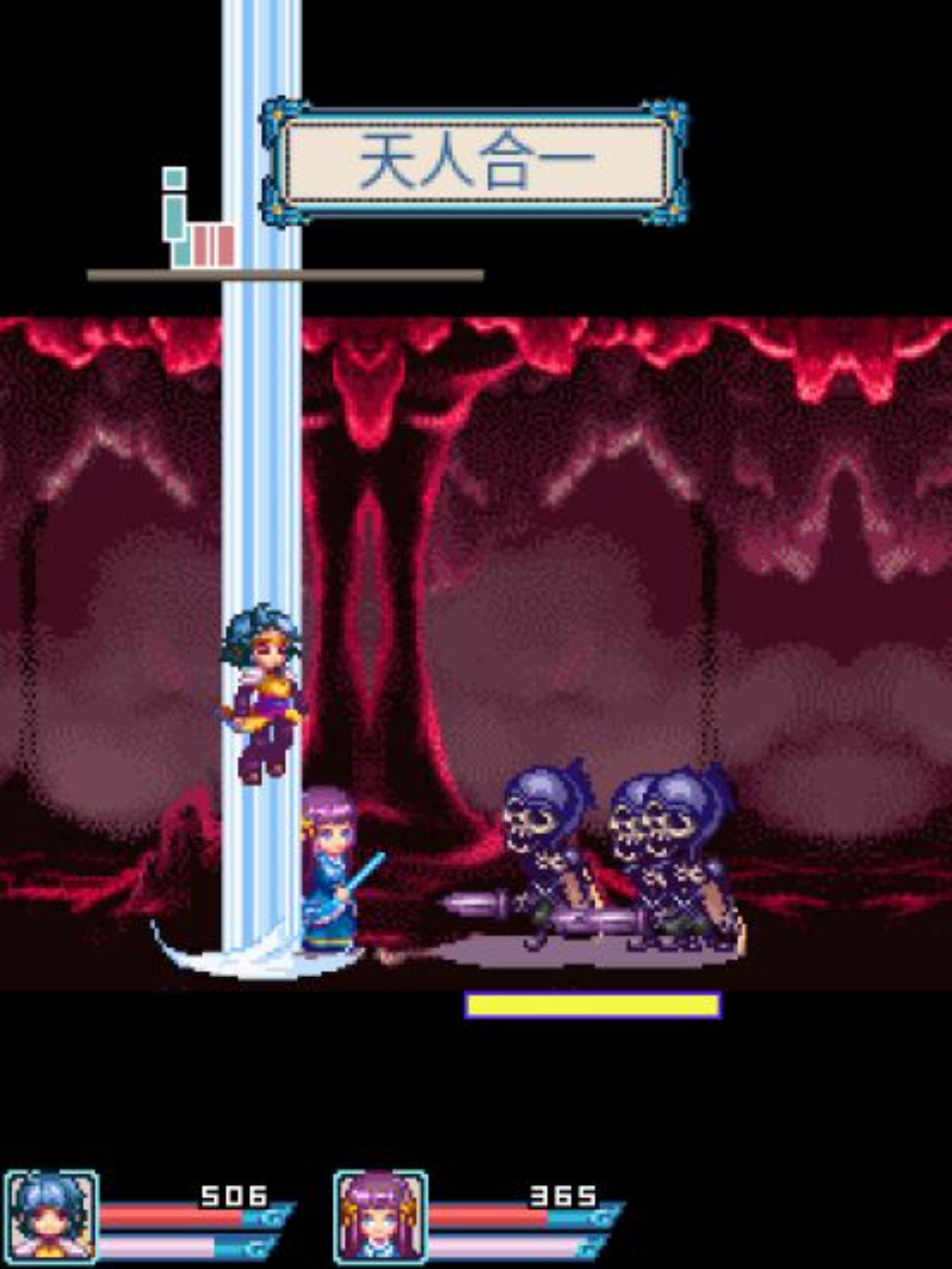 苍神怒：诛神外传Java游戏截图第6张