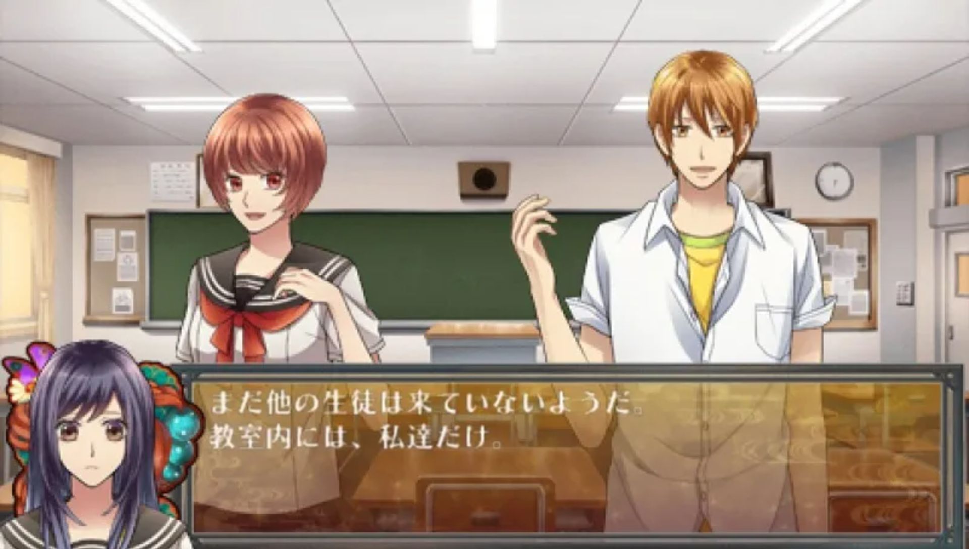 百物语：怪谈罗曼史PSP游戏截图第3张