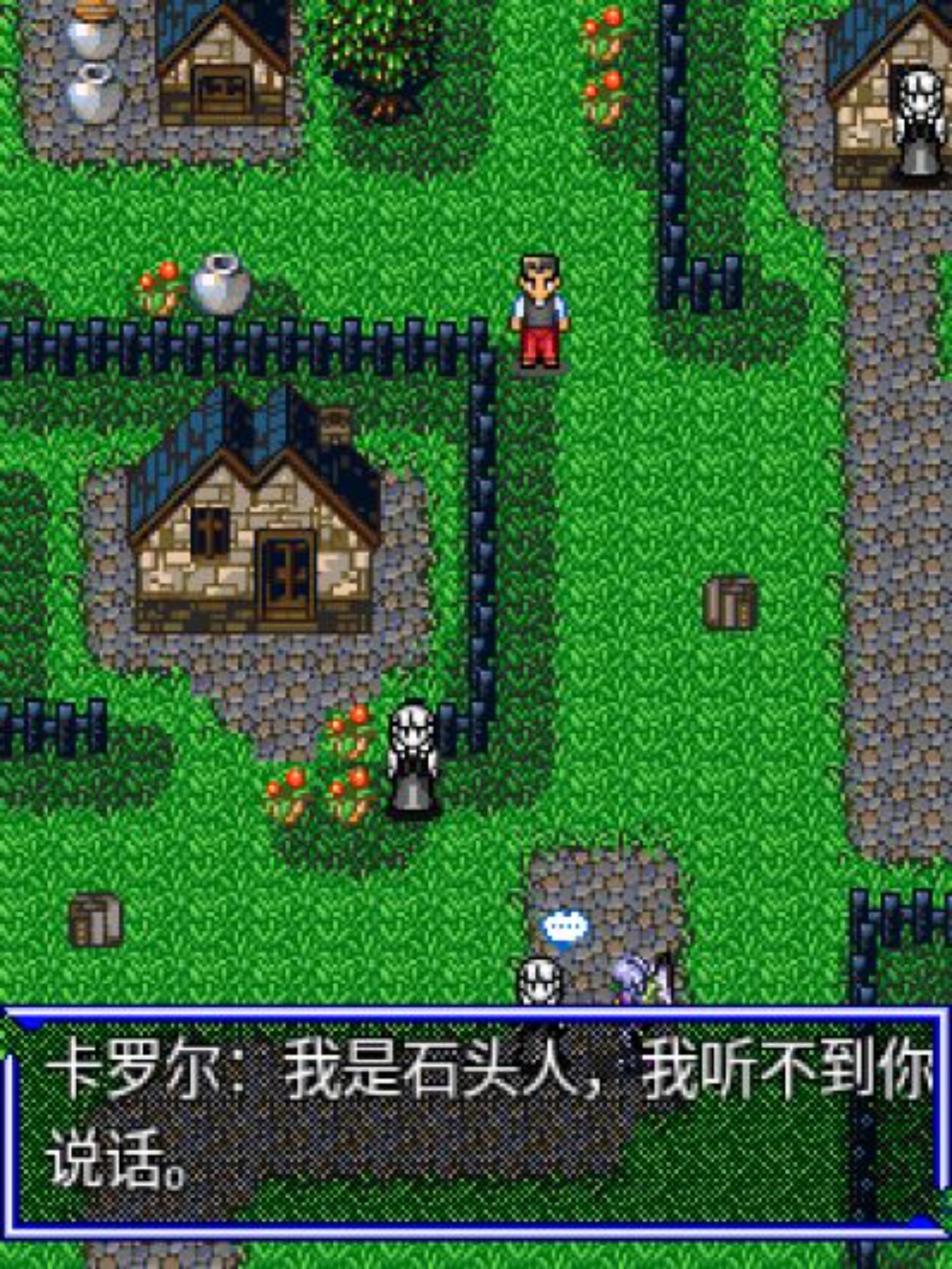 西域剑侠传Java游戏截图第6张