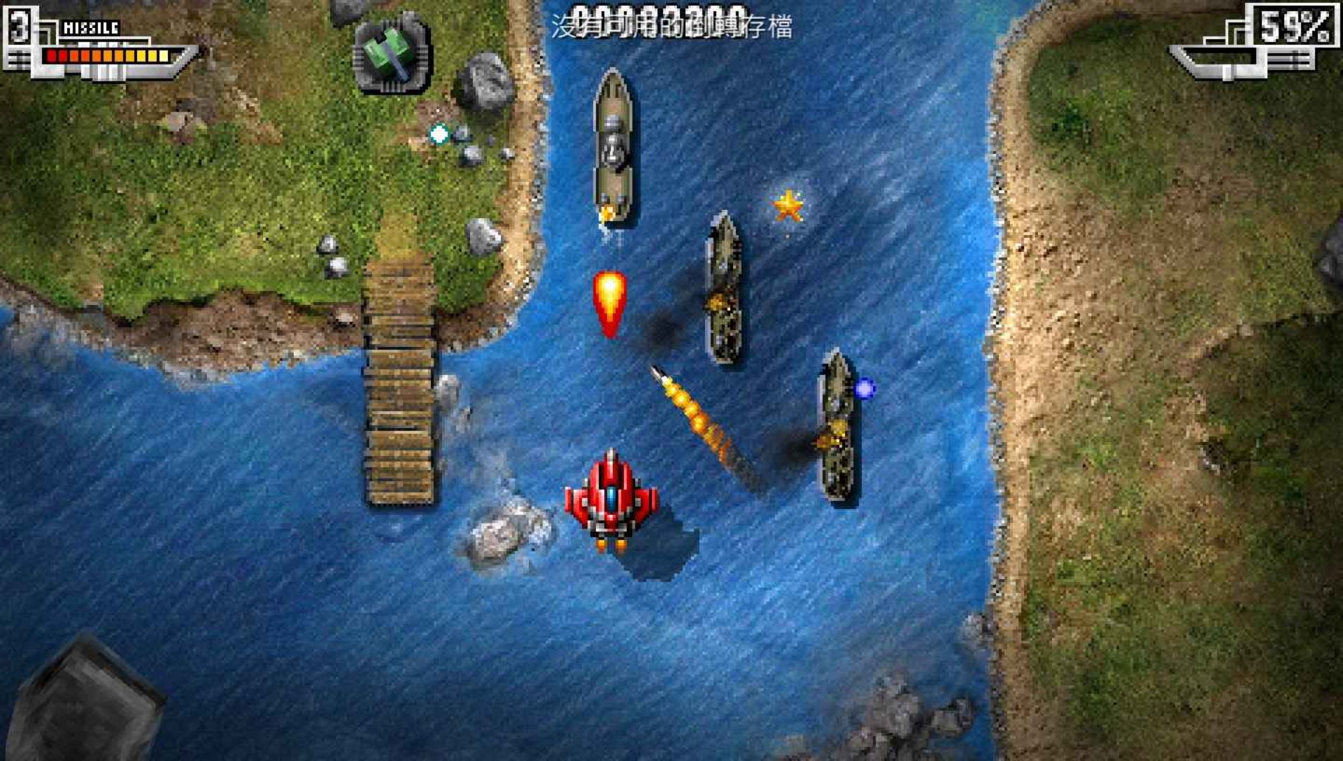 傲气雄鹰PSP游戏截图第9张