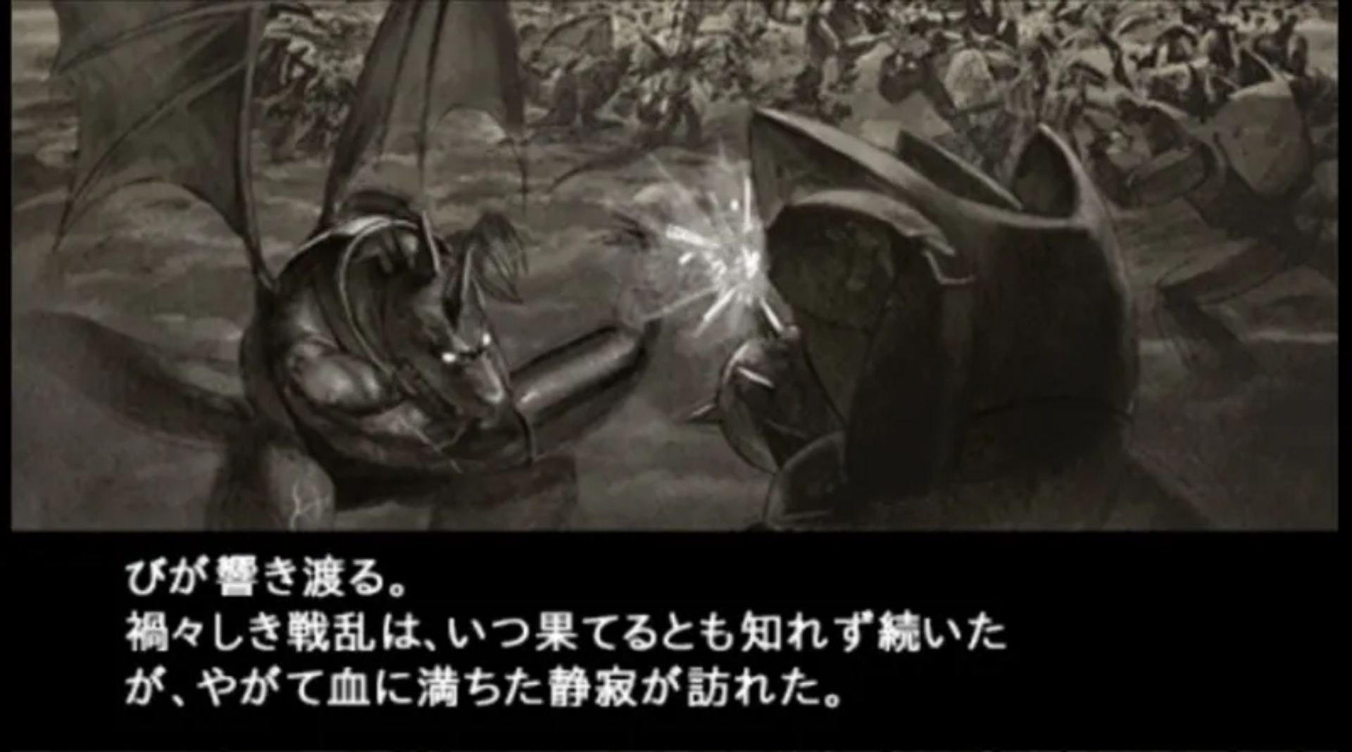 真万兽之王：最终EXPSP游戏截图第3张