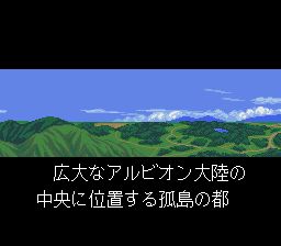 音乐大师／魔曲传奇SFC游戏截图第3张