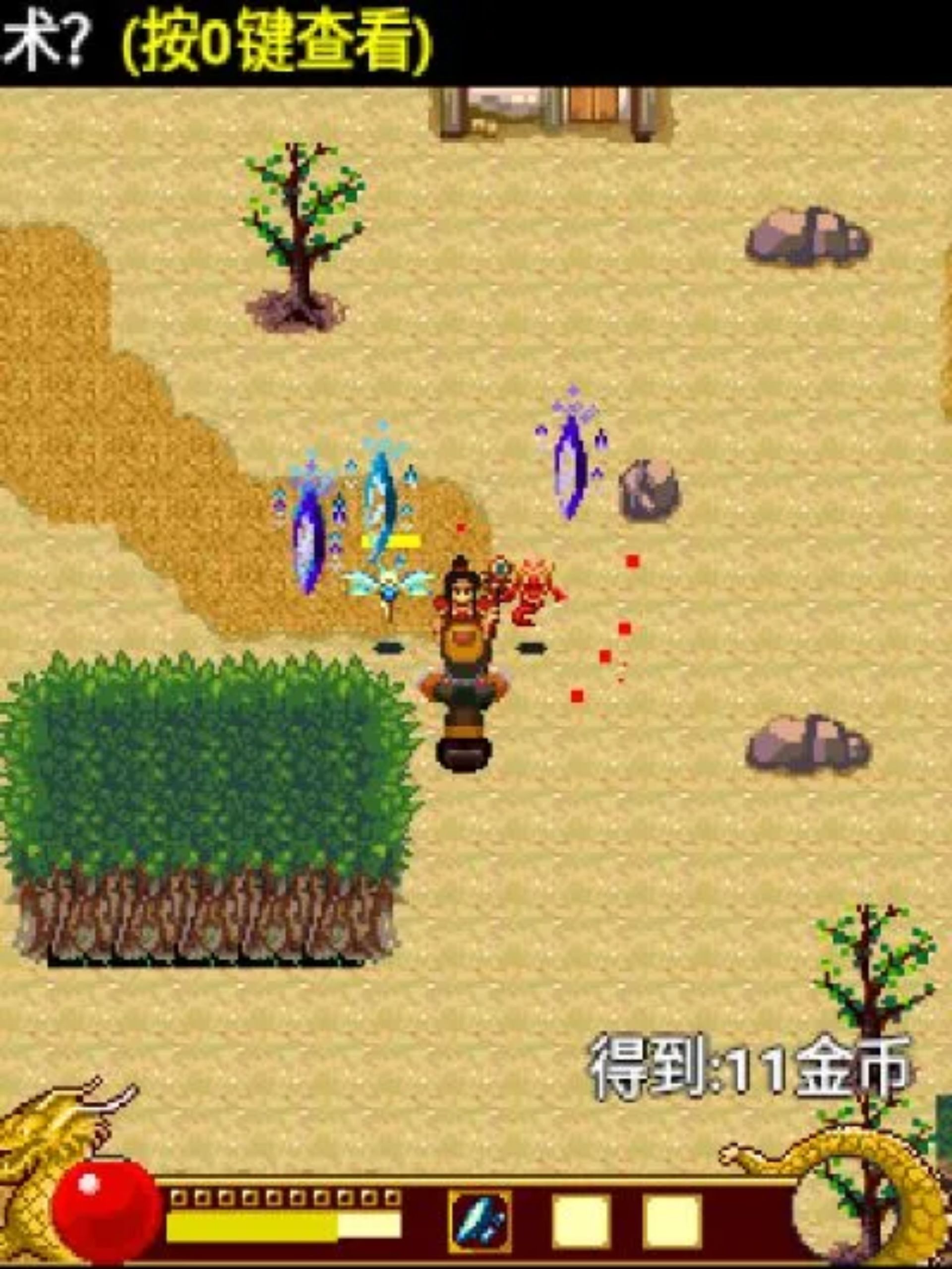 热血征途2008Java游戏截图第5张