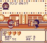 小红帽恰恰／小魔女恰恰GB游戏截图第11张