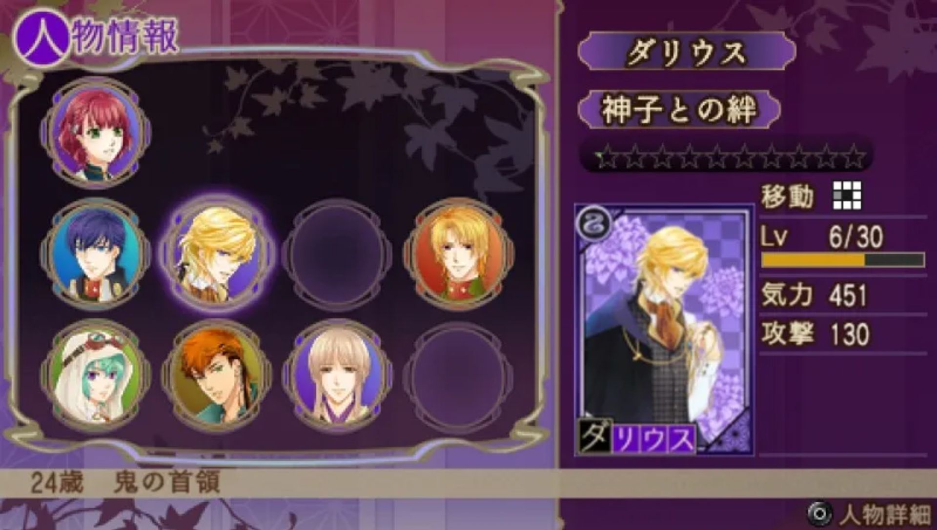 遥远的时空中6PSP游戏截图第17张