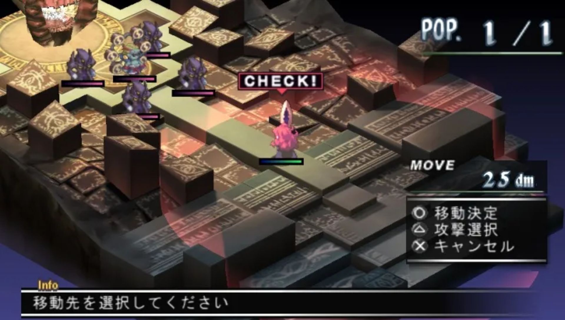 幻域战记：携带版PSP游戏截图第4张