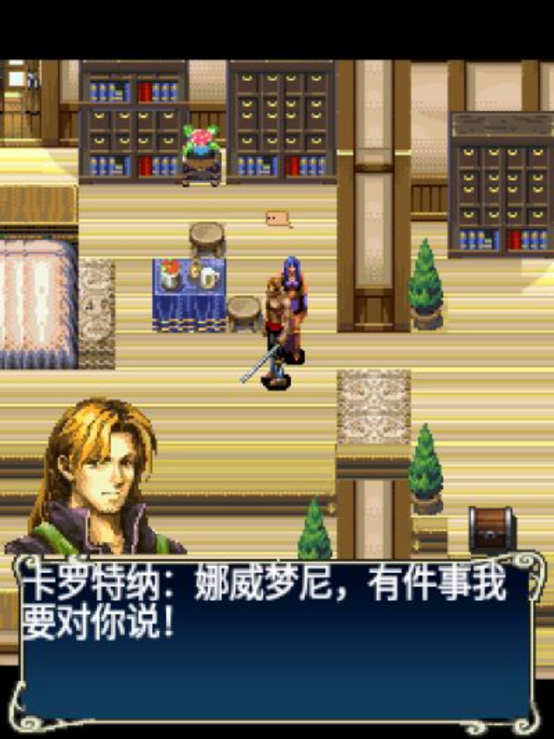 魔兽战争：幻想Java游戏截图第14张