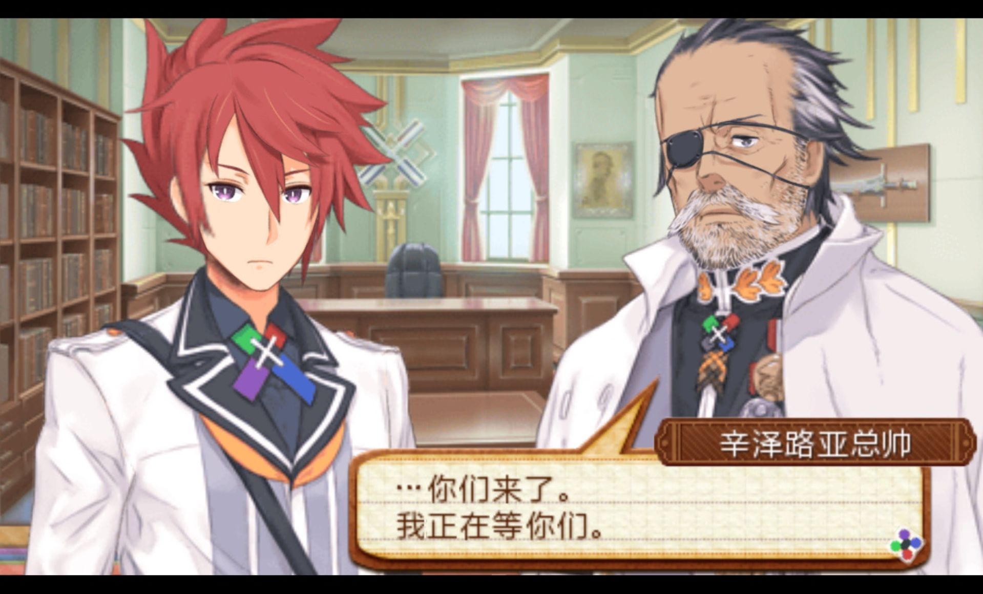 召唤之夜5PSP游戏截图第8张