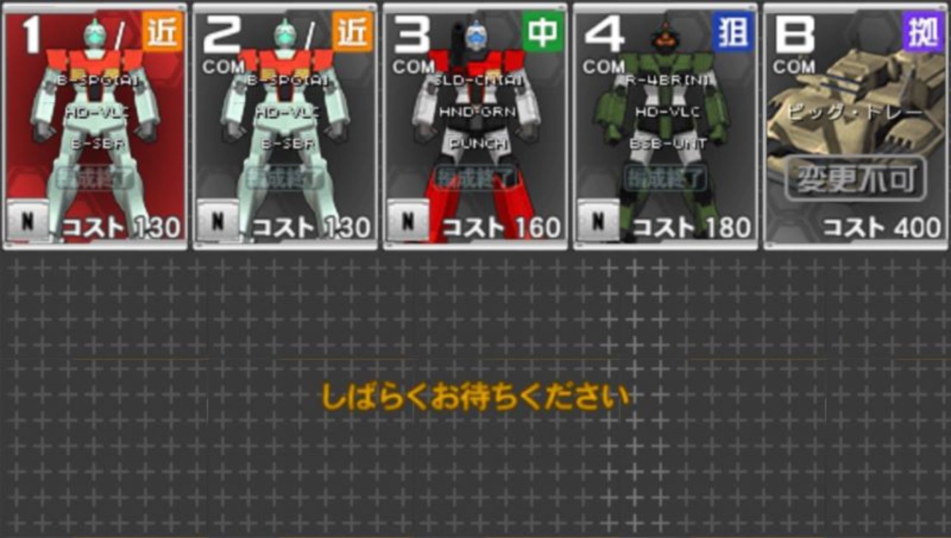 机动战士高达：战场之绊（携带版）PSP游戏截图第3张